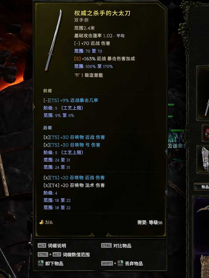 《最後紀元》死靈開荒攻略 《最後紀元》死靈開荒攻略