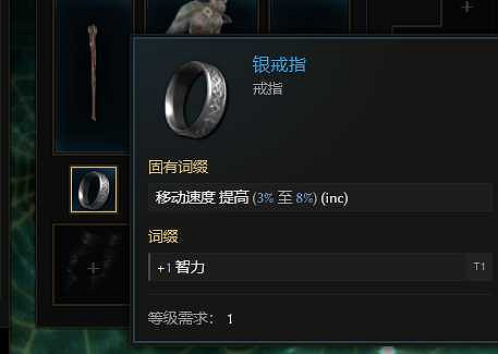 《最後紀元》術士巫火腐化火BD核心思路 《最後紀元》術士巫火腐化火BD核心思路