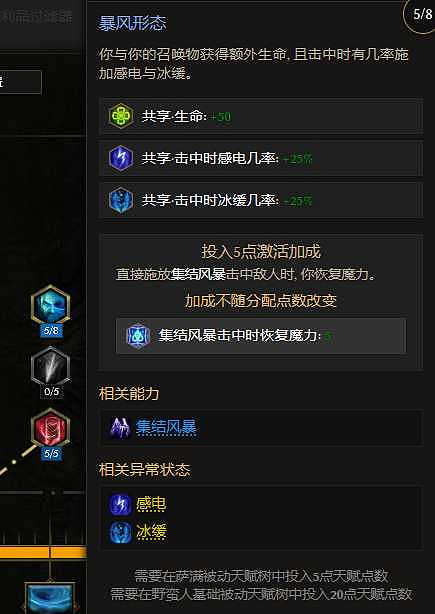 《最後紀元》最後紀元獸王觸發餘震物理BD玩法思路 《最後紀元》最後紀元獸王觸發餘震物理BD玩法思路