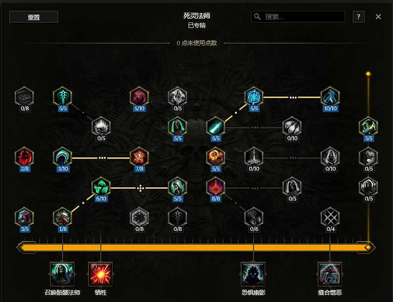 《最後紀元》雙形態物理憎惡死靈bd流派教學 《最後紀元》雙形態物理憎惡死靈bd流派教學