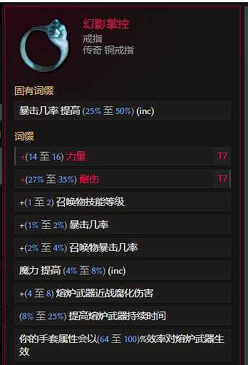 《最後紀元》雙形態物理憎惡死靈bd流派教學 《最後紀元》雙形態物理憎惡死靈bd流派教學