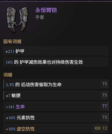 《最後紀元》神射手冰追心箭流玩法教學 《最後紀元》神射手冰追心箭流玩法教學