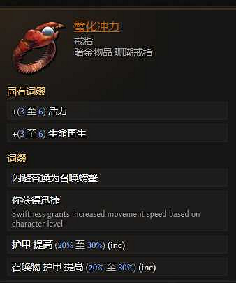 《最後紀元》術士巫火腐化火BD核心思路 《最後紀元》術士巫火腐化火BD核心思路