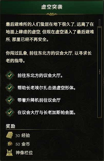 《最後紀元》快速帶小號拿獎勵方法