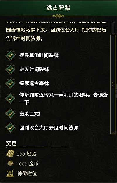 《最後紀元》快速帶小號拿獎勵方法