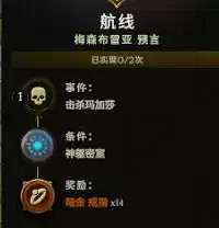 《最後紀元》新手技巧分享 《最後紀元》新手技巧分享