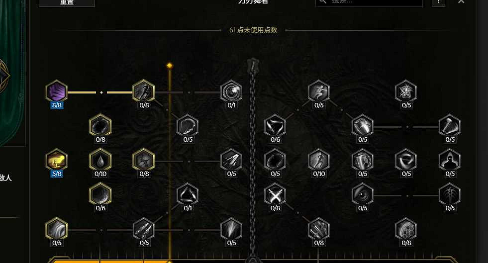 《最後紀元》神射手冰追心箭流玩法教學 《最後紀元》神射手冰追心箭流玩法教學