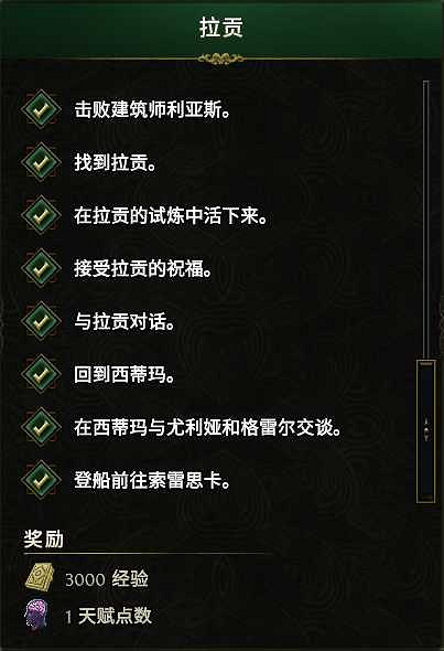 《最後紀元》快速帶小號拿獎勵方法