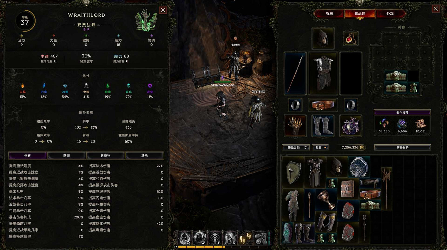 《最後紀元》死靈開荒攻略 《最後紀元》死靈開荒攻略