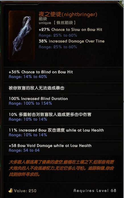 《最後紀元》命運巨石時間線Boss專屬掉落一覽 《最後紀元》命運巨石時間線Boss專屬掉落一覽