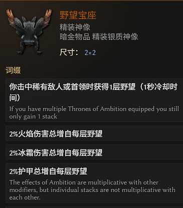 《最後紀元》神射手冰追心箭流玩法教學 《最後紀元》神射手冰追心箭流玩法教學