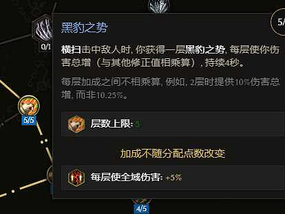 《最後紀元》S3賽季獸王地震熊流派玩法教學 《最後紀元》S3賽季獸王地震熊流派玩法教學