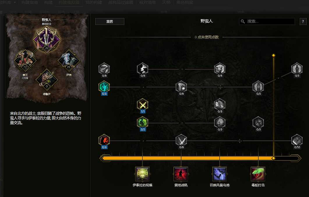 《最後紀元》最後紀元獸王觸發餘震物理BD玩法思路 《最後紀元》最後紀元獸王觸發餘震物理BD玩法思路