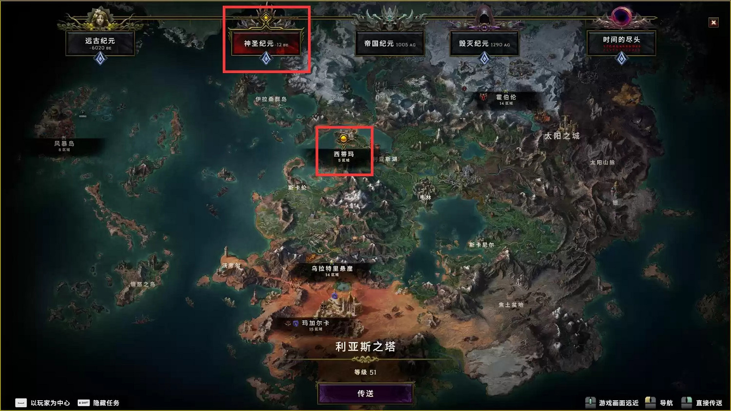 《最後紀元》快速帶小號拿獎勵方法