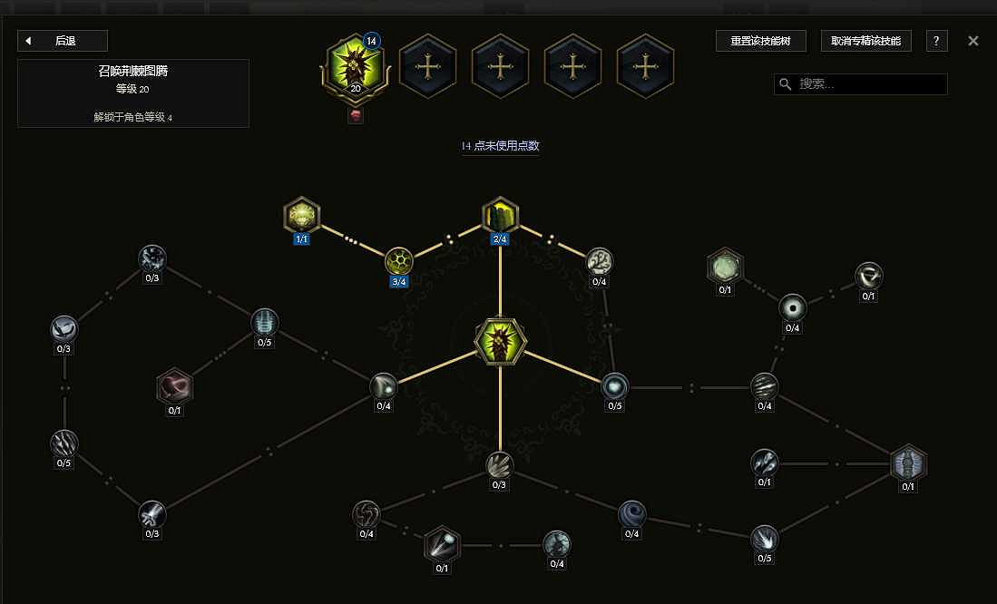 《最後紀元》S3賽季野蠻人圖騰bd流派玩法教學