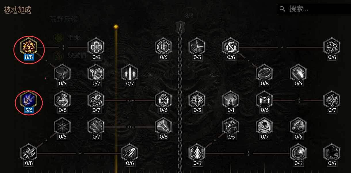 《最後紀元》神射手冰追心箭流玩法教學 《最後紀元》神射手冰追心箭流玩法教學