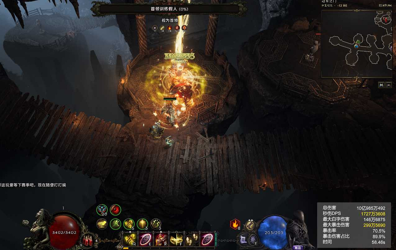 《最後紀元》聖騎士火焰盾投擲流派玩法 《最後紀元》聖騎士火焰盾投擲流派玩法