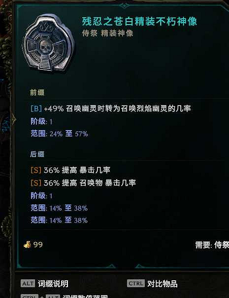 《最後紀元》死靈開荒攻略 《最後紀元》死靈開荒攻略