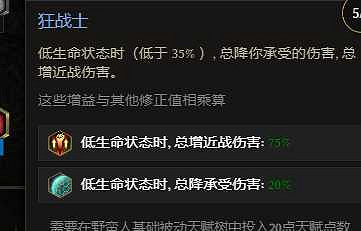 《最後紀元》獸王冰烏鴉多召BD玩法思路 《最後紀元》獸王冰烏鴉多召BD玩法思路