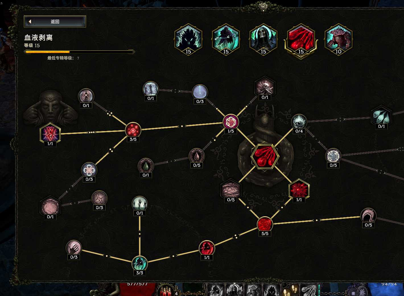 《最後紀元》死靈開荒攻略 《最後紀元》死靈開荒攻略