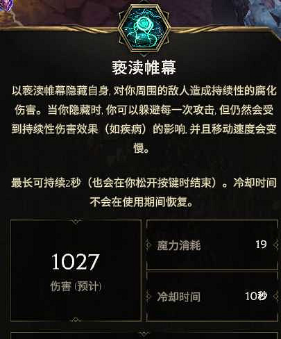 《最後紀元》自爆殭屍核彈術士BD玩法思路 《最後紀元》自爆殭屍核彈術士BD玩法思路