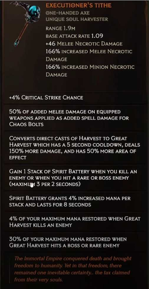 《最後紀元》S3新增暗金介紹 《最後紀元》S3新增暗金介紹