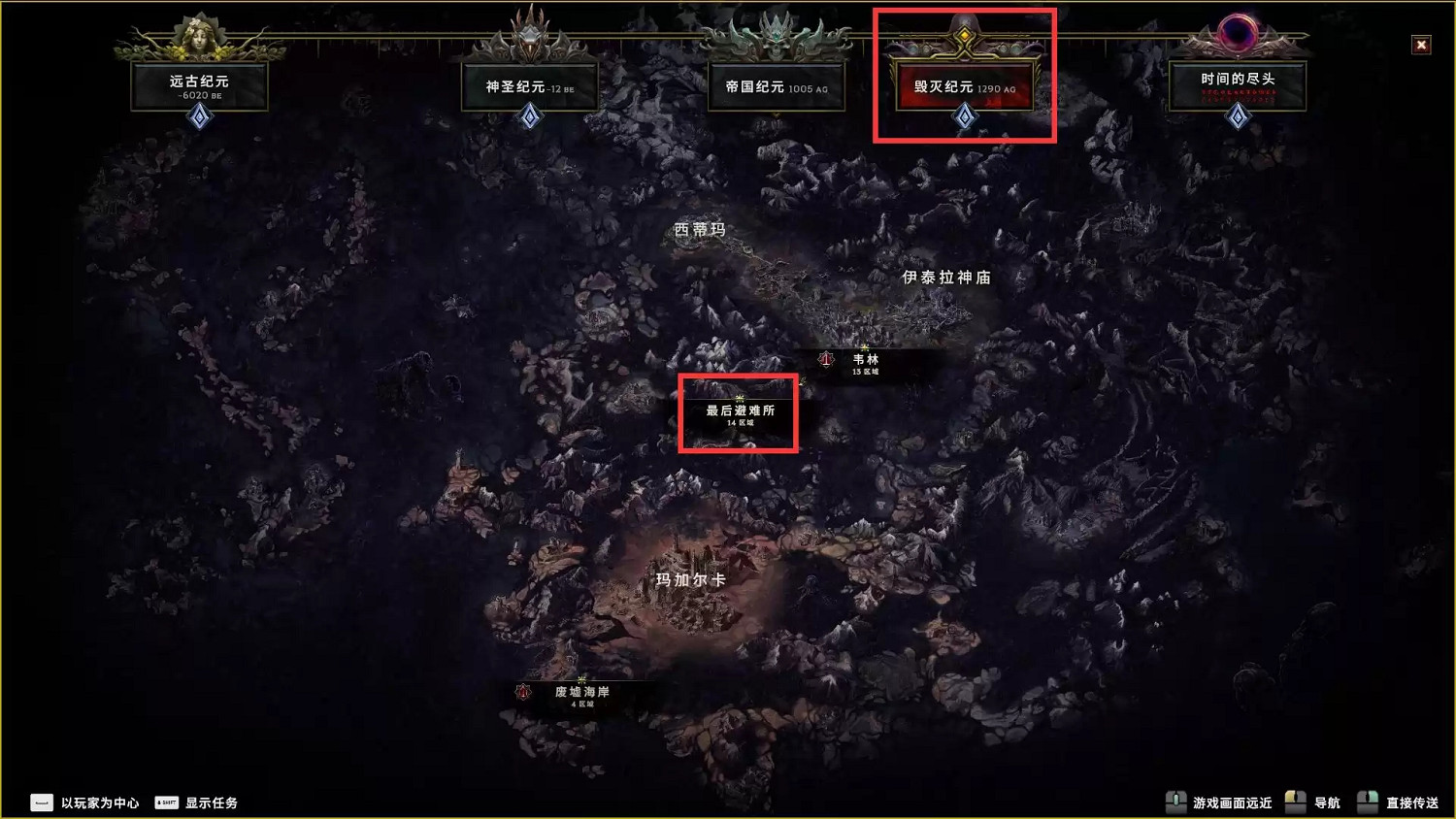 《最後紀元》快速帶小號拿獎勵方法