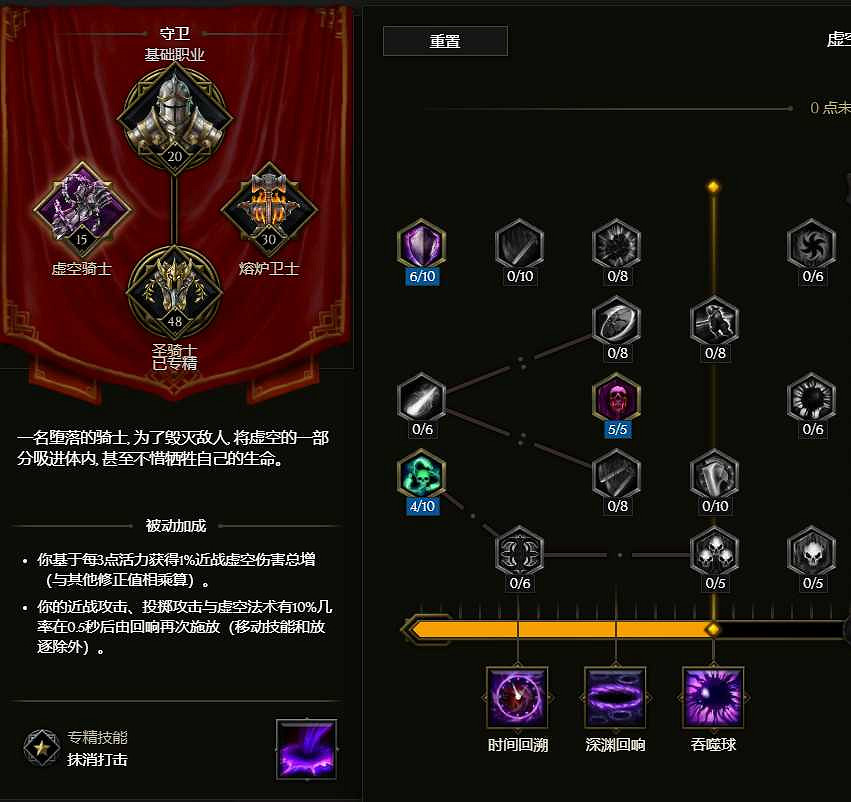 《最後紀元》聖騎士觸電標槍雨流派玩法 《最後紀元》聖騎士觸電標槍雨流派玩法