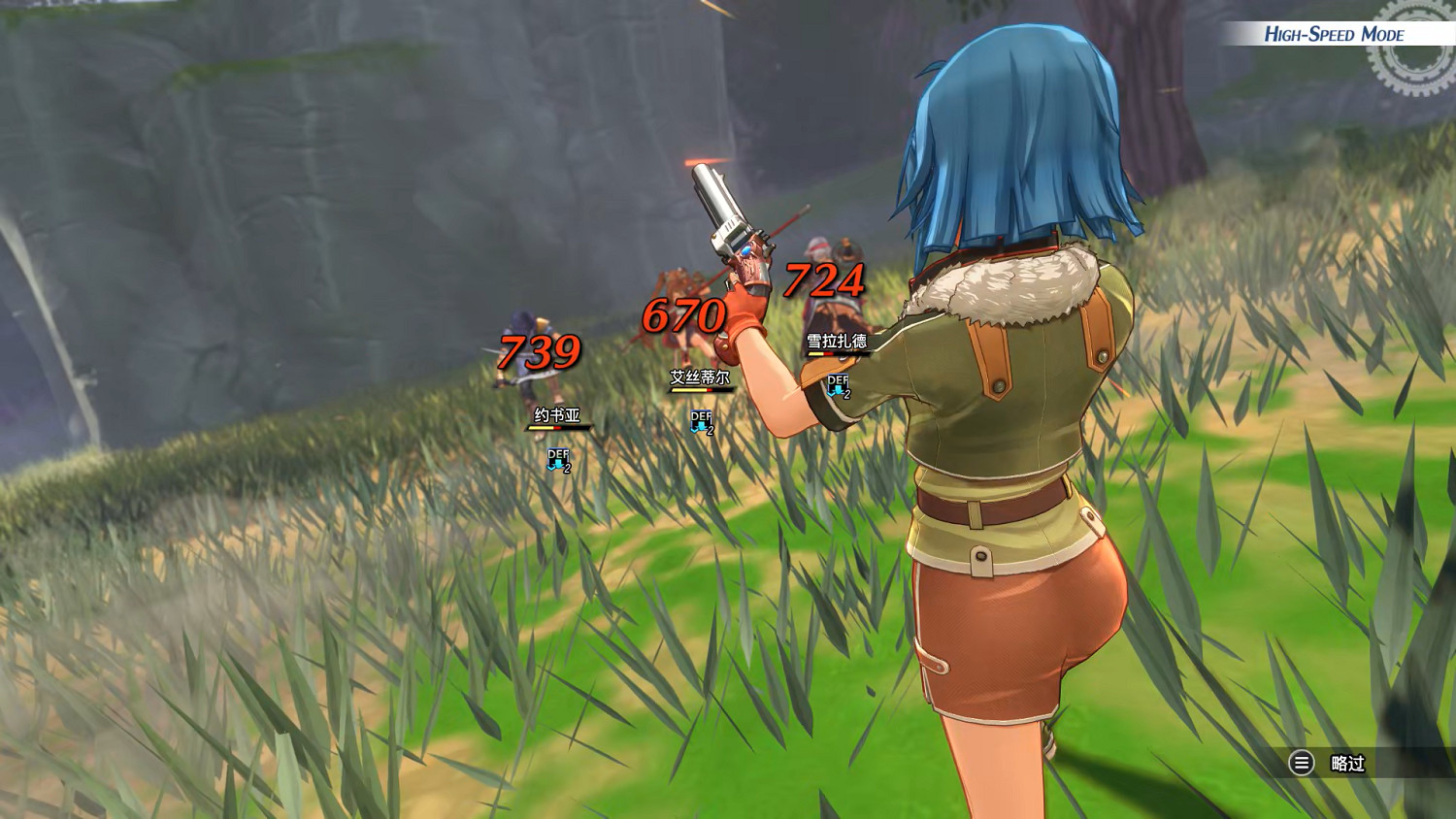 《空之軌跡 the 1st》試玩報告:舊夢新生 《空之軌跡 the 1st》試玩報告:舊夢新生