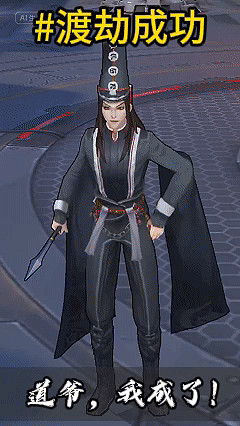 在MOBA修仙，渡賽博雷劫，300英雄今年新活不斷！