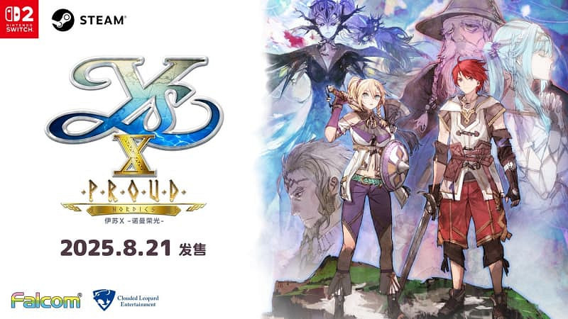 《伊蘇X -諾曼榮光-》現已登陸Steam！老玩家購買立減91元