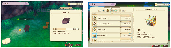 《牧場物語》系列最新作《牧場物語 來吧!風之繁華集市》公布Steam售價與發售時間 《牧場物語》系列最新作《牧場物語 來吧!風之繁華集市》公布Steam售價與發售時間