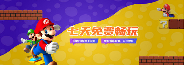 帶你0元暢玩全部遊戲!不用吃土也能玩遍3A! 帶你0元暢玩全部遊戲!不用吃土也能玩遍3A!