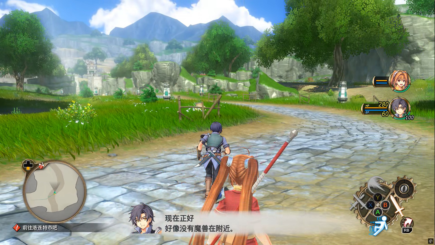 《空之軌跡 the 1st》試玩報告:舊夢新生 《空之軌跡 the 1st》試玩報告:舊夢新生