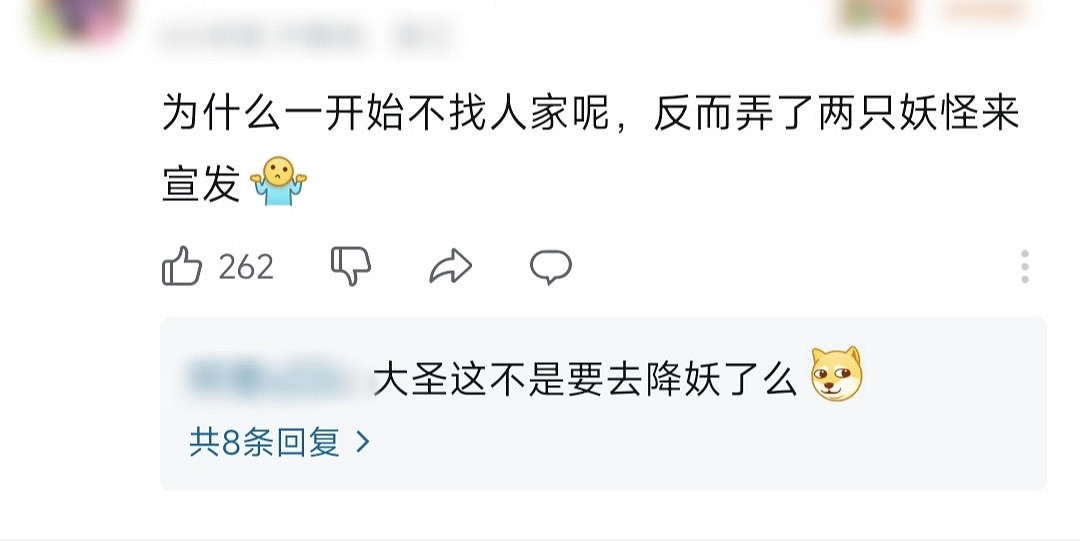 六小齡童談《黑神話悟空》：肯定悟空形象的與時俱進