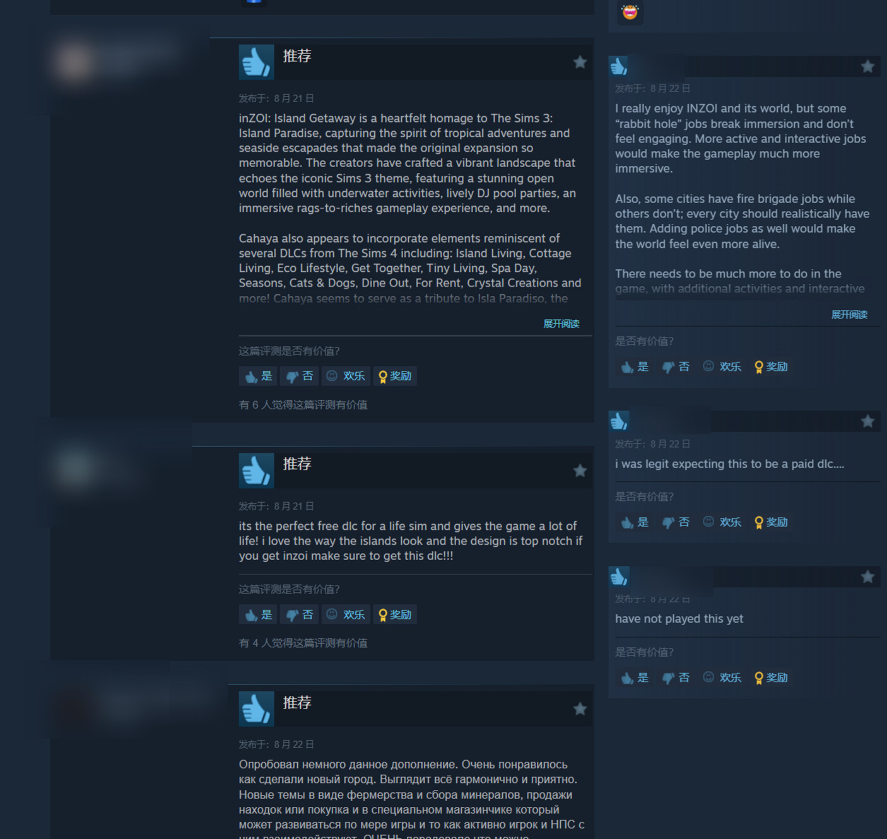 《inZOI》首個大型DLC上線,Steam特別好評 《inZOI》首個大型DLC上線,Steam特別好評