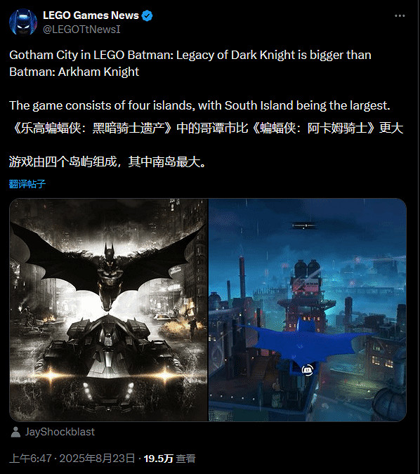 華納放大招! 樂高蝙蝠俠新作四島地圖&quot;吊打&quot;阿卡姆騎士