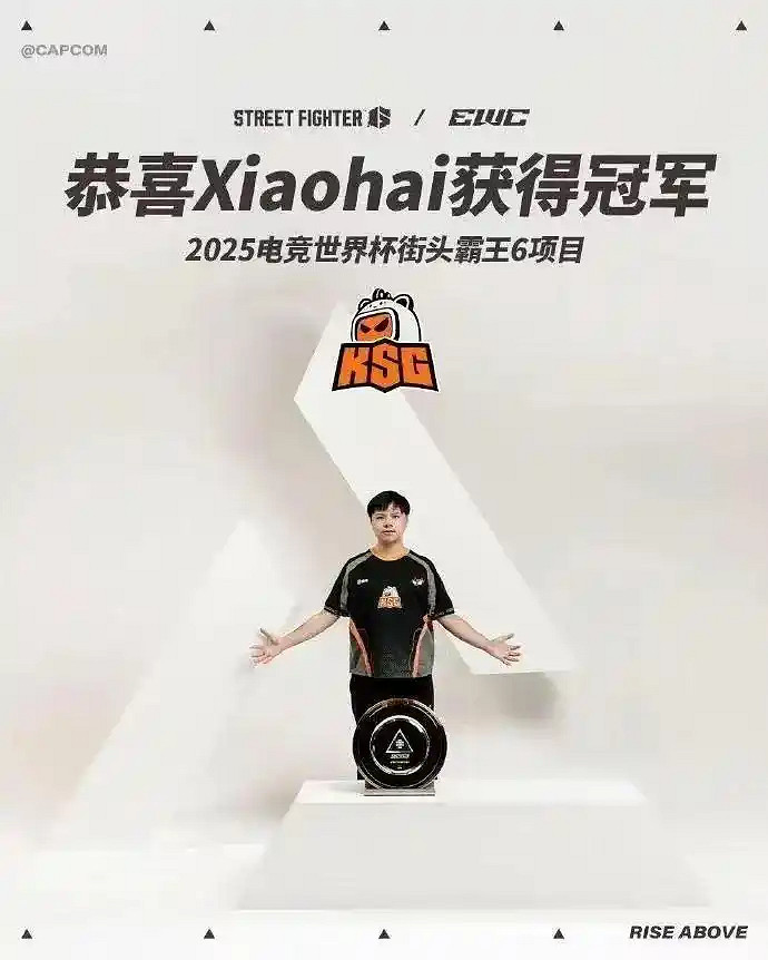 中國格鬥界最高的山最長的河——小孩曾卓君衛冕冠軍