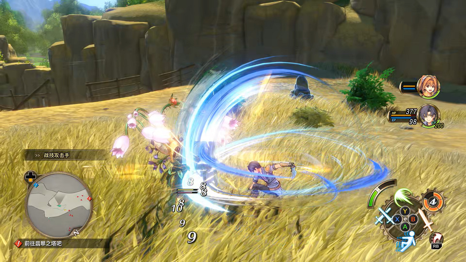 《空之軌跡 the 1st》試玩報告:舊夢新生 《空之軌跡 the 1st》試玩報告:舊夢新生