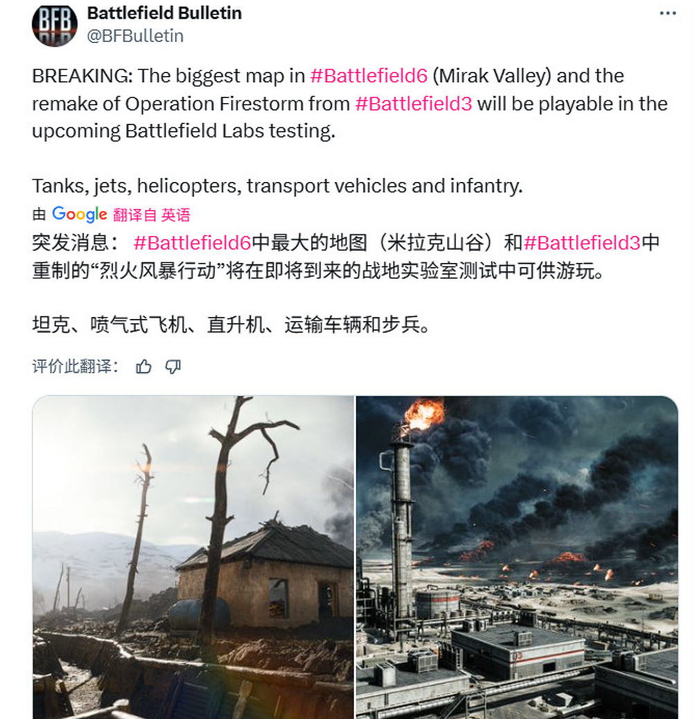 大逃殺模式超大地圖來了!《戰地風雲2042》全新地圖曝光 大逃殺模式超大地圖來了!《戰地風雲2042》全新地圖曝光