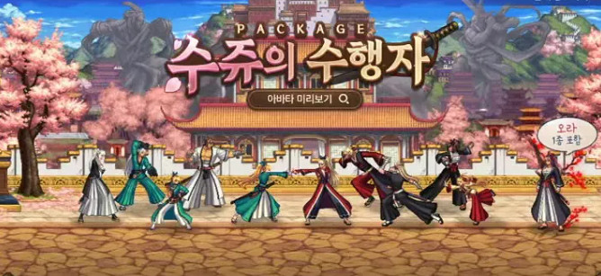 DNF手遊“燃武套”明碼標價 端遊玩家呼籲同步上線！