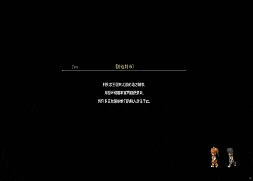 《空之軌跡 the 1st》試玩報告:舊夢新生 《空之軌跡 the 1st》試玩報告:舊夢新生