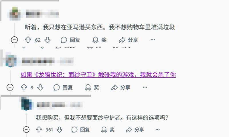 白送都不要!亞馬遜免費送《闇龍紀元4》遭玩家嫌棄 白送都不要!亞馬遜免費送《闇龍紀元4》遭玩家嫌棄