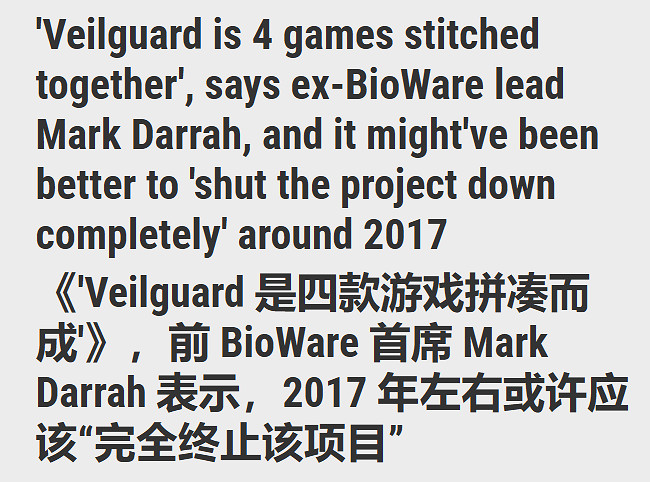 白送都不要!亞馬遜免費送《闇龍紀元4》遭玩家嫌棄 白送都不要!亞馬遜免費送《闇龍紀元4》遭玩家嫌棄