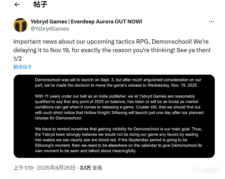 影響力太大！多款遊戲為避開《絲之歌》選擇延期發售