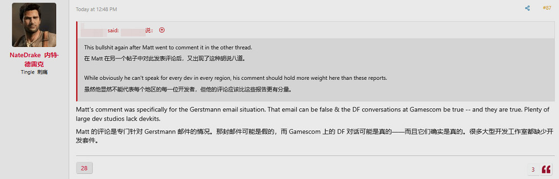 知名人士爆料：諸多遊戲開發團隊缺少NS2開發套件！