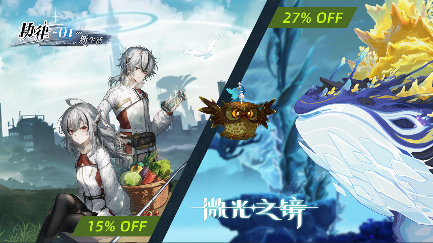 方塊遊戲發行商特賣開啟，《潛行者2》《隻狼》等遊戲領銜！