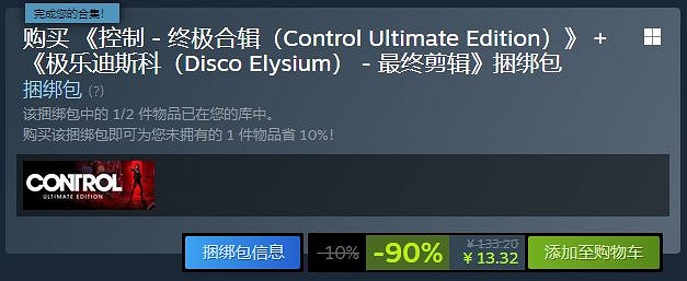 背刺玩家!Steam第三人稱射擊遊戲節開啟:低至1折 背刺玩家!Steam第三人稱射擊遊戲節開啟:低至1折