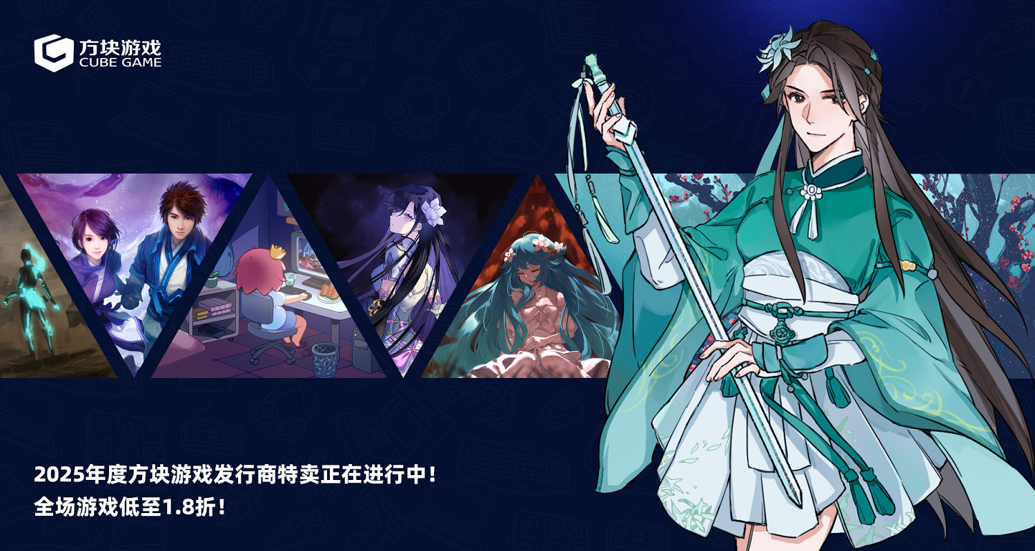 方塊遊戲發行商特賣開啟，《潛行者2》《隻狼》等遊戲領銜！