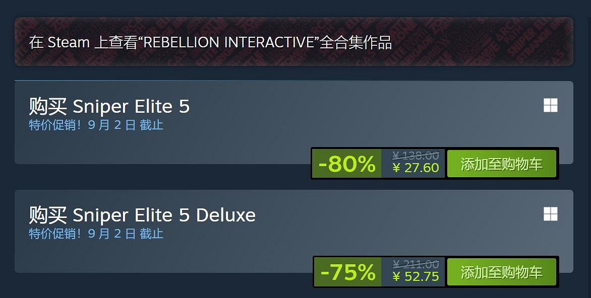 背刺玩家!Steam第三人稱射擊遊戲節開啟:低至1折 背刺玩家!Steam第三人稱射擊遊戲節開啟:低至1折